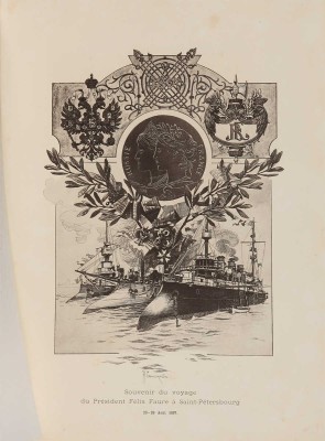 Дешам Ф. Священный франко-русский союз.  Paris, 1902.